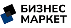 Бизнес маркет